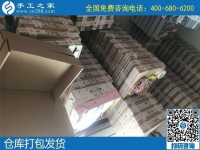 今年不用外出打工，因?yàn)橛惺止ぶ掖楹庙?xiàng)目