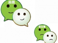 想要做好微商掙到錢，這兩個詞一定要懂，更要做到！