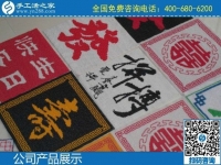 2月15日，純手工活外發(fā)加工項目，能掙錢的手工活就是勵志珠珠繡外發(fā)項目，手工之家勵志珠珠繡成品展示