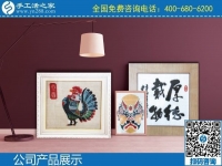 2月16日，代理手工活加工項目，手工活拿回家做就在這里，手工之家勵志珠珠繡成品實拍