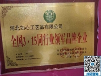 手工活企業(yè)是哪家？