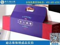 3月10日，正規(guī)代理手工活加工項目，拿回家做的手工活，選正規(guī)企業(yè)才行，手工之家勵志珠珠繡成品實拍