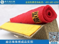 3月13日，想在家做手工加工掙錢，做這個純手工活外發(fā)加工挺好！手工之家勵志珠珠繡成品實拍
