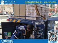 3月16日，純手工活外發(fā)加工，可靠的手工活外發(fā)，選這里沒有錯。手工之家倉庫集中備貨發(fā)貨
