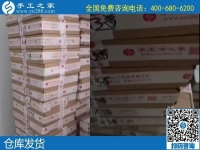 2020全面脫貧好項(xiàng)目，就是手工之家外發(fā)手工活