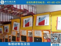 手工活外發(fā)廠(chǎng)家，正規(guī)平臺(tái)就在邯鄲手工之家