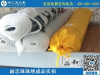 美麗繡娘，美麗珠繡，美女愛(ài)上手工之家勵(lì)志珠