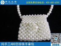 做過(guò)微商開(kāi)過(guò)網(wǎng)店，現(xiàn)做手工之家勵(lì)志珠手工活