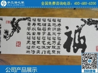 3月23日，正規(guī)手工活代理加工、拿回家做的手工活，就在網(wǎng)上手工之家，勵志珠珠繡成品實拍