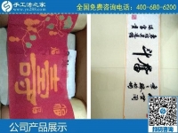 代理手工活加工項(xiàng)目，組織人做手工活加工創(chuàng)業(yè)