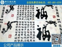 純手工活外發(fā)加工，就是手工之家勵(lì)志串珠繡
