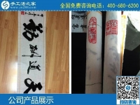 3月25日，創(chuàng)業(yè)好項目選這個手工活代理加工項目、可靠的手工活外發(fā)項目怎么樣？手工之家勵志珠珠繡成品實拍