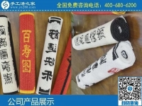 3月26日，手工活外發(fā)兼職，外發(fā)手工活加盟代理，來這里吧，手工之家勵志珠珠繡成品實拍
