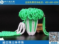 3月30日，手工活代理加工、手工活加盟項目，做這個正規(guī)外發(fā)手工活掙錢創(chuàng)業(yè)，手工之家勵志珠立體串珠成品實拍