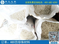 尋找手工活加工，可以在家賺錢的手工活兼職