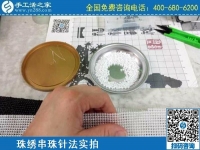 4月1日，正規(guī)外發(fā)手工活，拿回家做的手工活，還要看細節(jié)，手工之家勵志珠珠繡針法及串珠技巧