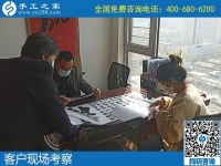 4月5日，拿回家做的手工活，正規(guī)手工活代理加工就選勵志珠珠繡，手工之家接待考察合作加工客戶剪影