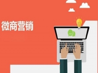 做到這兩點，加上產(chǎn)品好，微商賺錢就成了
