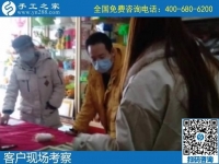 4月7日，創(chuàng)業(yè)項目，選這里的手工活代理加工項目，勵志珠珠繡手工活加盟項目有保證，手工之家接待考察加工客戶剪影