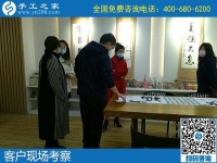 4月8日，真實可靠的手工活加工、有沒有在家做的手工活，就選這里的勵志珠珠繡手工活，手工之家接待考察加工客戶剪影