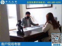 4月12日，真實可靠的手工活加工，這里急招在家加工手工活手工加工人員，手工之家接待考察合作加工客戶剪影