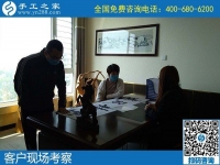 4月13日，正規(guī)手工活外發(fā)加工企業(yè)提供在家做的手工活，安全可靠，手工之家接待考察合作加工客戶剪影