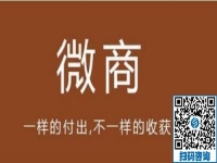 要做好微商，這些工作要認真做，才能掙錢