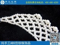 兼職手工活，利用空余時間就可以賺錢增加收入