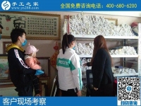 4月22日，組織人做手工活賺錢、代理手工活加工項目，就選勵志珠創(chuàng)業(yè)好項目，手工之家接待考察合作加工客戶剪影