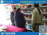 手工活在家賺錢，大家都選擇手工之家勵志珠