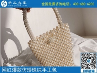 求手工活加工，可以領(lǐng)材料帶回家做的手工活