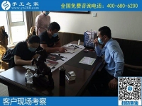 4月30日，純手工活外發(fā)加工、在家做手工活掙錢，就來這里，手工之家接待考察合作加工客戶剪影
