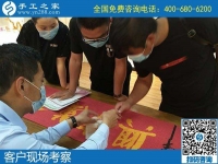 男女老少都可以做的手工活，手工之家勵(lì)志珠