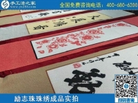 5月1日，五·一快樂，逐夢快樂！做手工活掙錢，就找正規(guī)企業(yè)手工之家