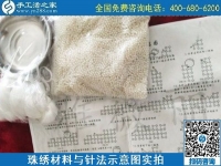 5月4日，純手工活外發(fā)加工、做手工活賺錢就選手工之家，勵(lì)志珠珠繡材料成品實(shí)拍