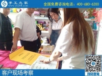 5月6日，代理手工活加工項(xiàng)目，正規(guī)外發(fā)手工活來料加工，選正規(guī)手工活勵(lì)志珠珠繡，手工之家接待考察合作加工客戶剪影