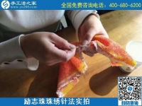 5月7日，手工活拿回家做，找加工回收手工活就選手工之家的非遺項(xiàng)目，勵(lì)志珠珠繡針法實(shí)拍