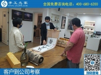 5月9日，正規(guī)手工活代理加工，找手工活就找正規(guī)手工活外發(fā)加工企業(yè)的勵(lì)志珠，手工之家接待考察加工客戶剪影