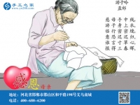 5月10日，拿回家做的手工活、手工活外發(fā)回收，就選安全適合的勵(lì)志珠珠繡好項(xiàng)目，母親節(jié)里的好禮物