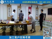5月11日，純手工活外發(fā)加工，在家做手工活掙錢就選正規(guī)加工回收手工活，手工之家接待考察合作加工客戶剪影