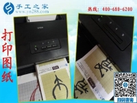 最近看到一個手工活網(wǎng)站，找到了正規(guī)手工活