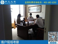 5月16日，可靠的手工活外發(fā)、放心拿回家做的手工活就是勵(lì)志珠珠繡，手工之家接待考察合作加工客戶剪影