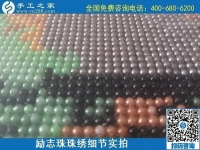 5月17日，純手工活外發(fā)加工，正規(guī)加工回收手工活就來手工之家，勵(lì)志珠珠繡成品實(shí)拍