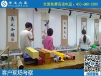 大熱天不遠千里來考察，就是因為信任手工之家
