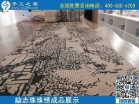 5月27日，天冷天熱在家做手工活，這個外發(fā)手工活能掙錢有保障。勵志珠珠繡成品實(shí)拍