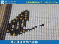 6月1日，拿回家做的手工活，純手工活外發(fā)加工，就是這兒的手工加工回收項(xiàng)目，勵志珠珠繡成品細(xì)節(jié)實(shí)拍