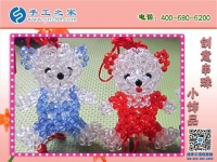 我想找個(gè)手工活外發(fā)加工，不知道哪有正規(guī)的？