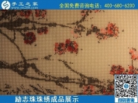 6月9日，沒有年齡限制，做手工活掙錢，選簡單好做、技術(shù)門檻低的外發(fā)加工手工活，勵志珠珠繡成品實(shí)拍