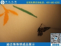 6月10日，純手工活外發(fā)加工、手工活賺錢，選這里的手工活外發(fā)回收項(xiàng)目，勵志珠珠繡成品實(shí)拍