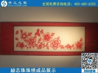 6月11日，可以拿回家做的手工活，在家做手工活掙錢，就選這個簡單好做長期穩(wěn)定的，勵志珠珠繡成品實(shí)拍